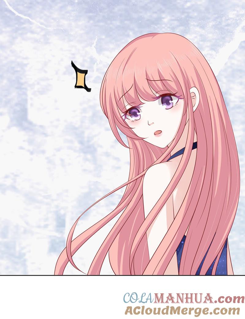 《蜜桃小情人之烈爱知夏》绯闻满城飞 第5页