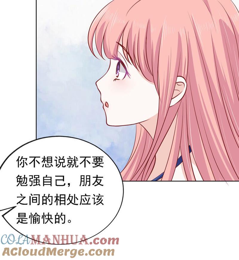 《蜜桃小情人之烈爱知夏》靳均烈PK宋一诺 第11页