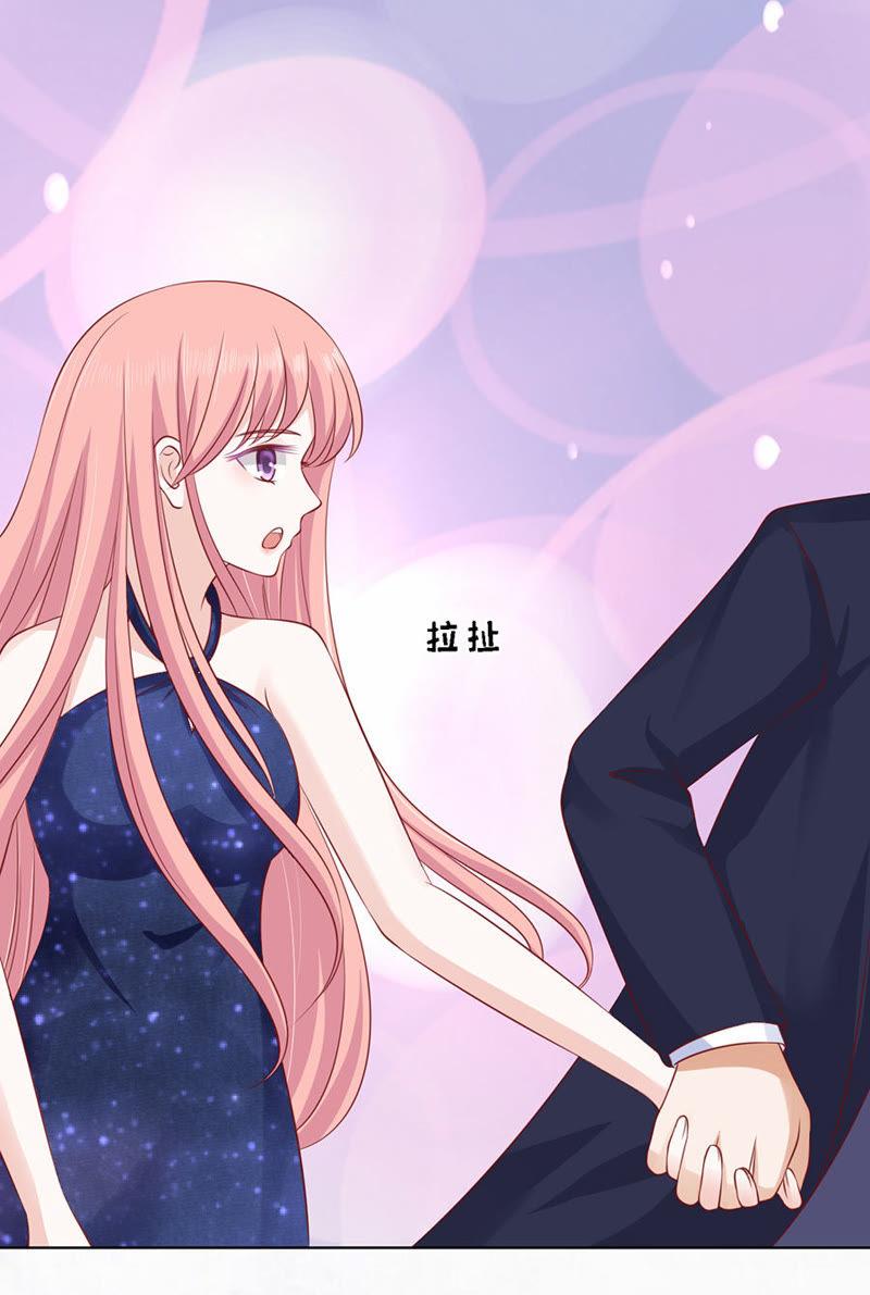 《蜜桃小情人之烈爱知夏》靳均烈PK宋一诺 第34页