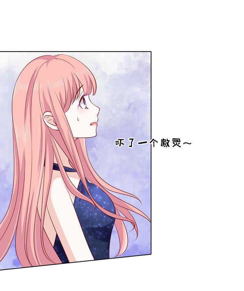 《蜜桃小情人之烈爱知夏》靳均烈PK宋一诺（2） 第12页