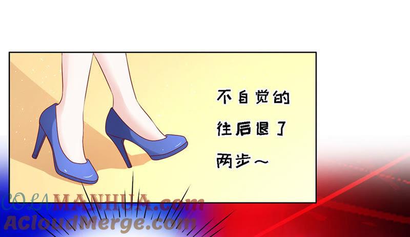 《蜜桃小情人之烈爱知夏》靳均烈PK宋一诺（2） 第13页