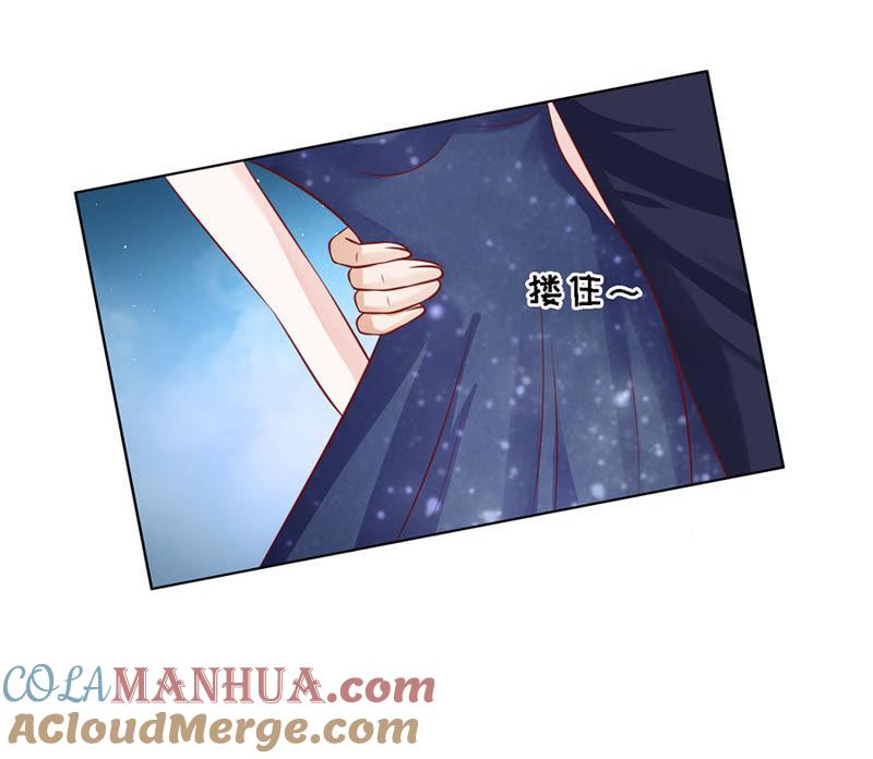 《蜜桃小情人之烈爱知夏》扛回家 第25页