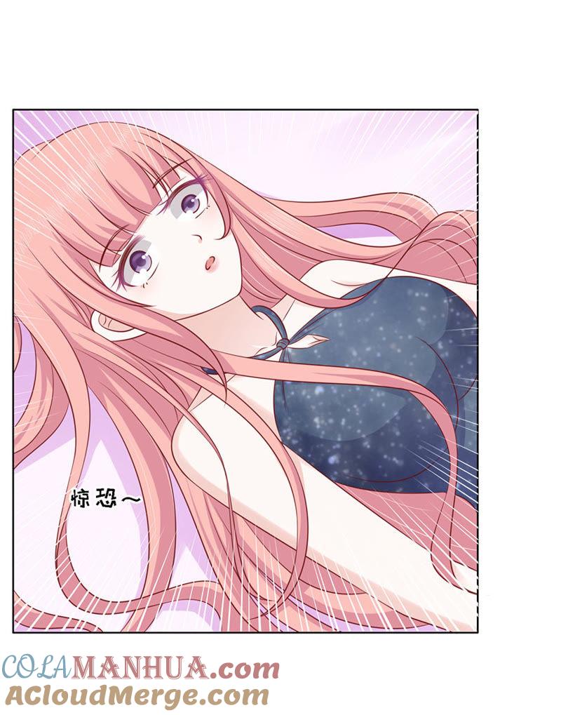 《蜜桃小情人之烈爱知夏》你是自己脱还是我替你脱 第13页