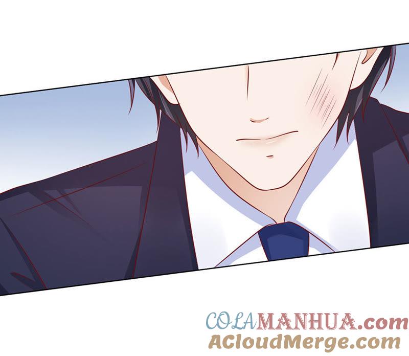 《蜜桃小情人之烈爱知夏》你是自己脱还是我替你脱 第29页