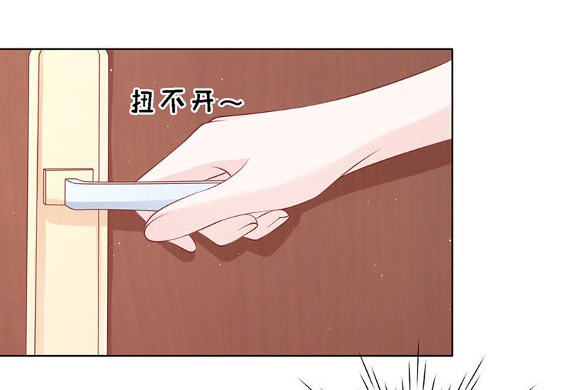 《蜜桃小情人之烈爱知夏》被囚禁了 第18页