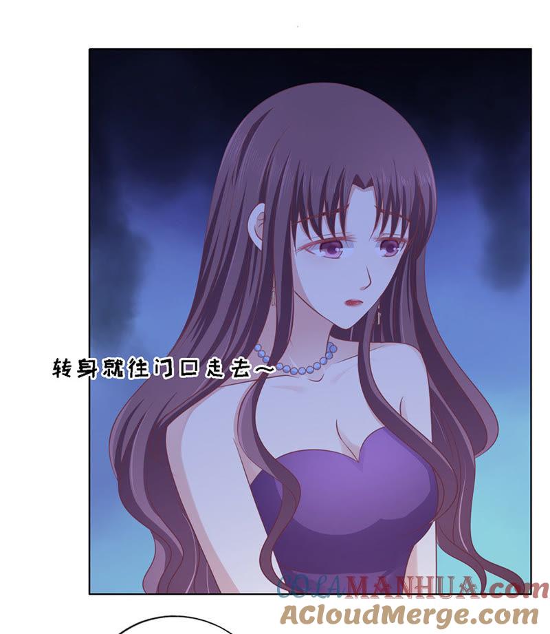 《蜜桃小情人之烈爱知夏》你真的想清楚了吗 第19页