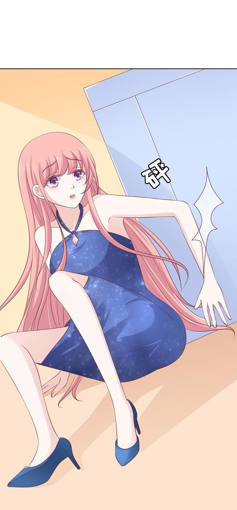 《蜜桃小情人之烈爱知夏》互相伤害 第24页