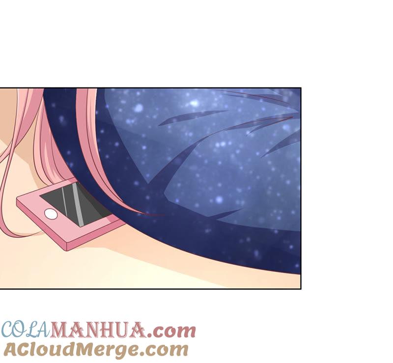 《蜜桃小情人之烈爱知夏》互相伤害 第33页