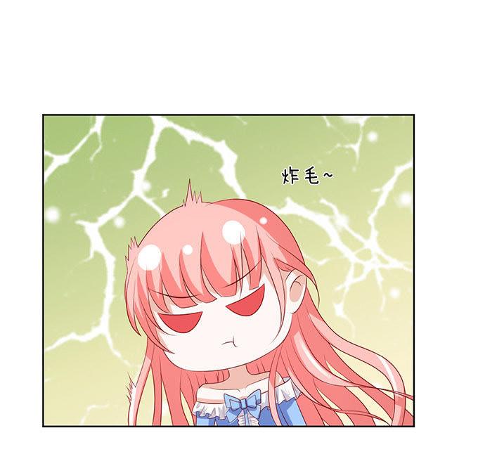 《蜜桃小情人之烈爱知夏》我帮你（2） 第5页