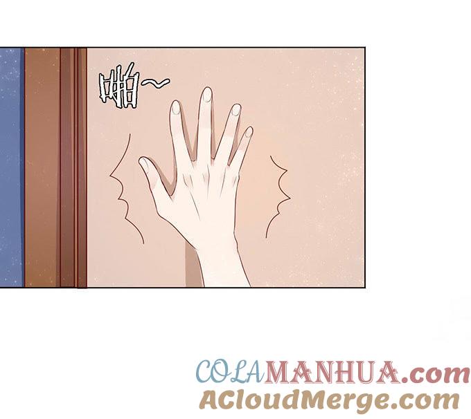 《蜜桃小情人之烈爱知夏》我帮你（2） 第24页