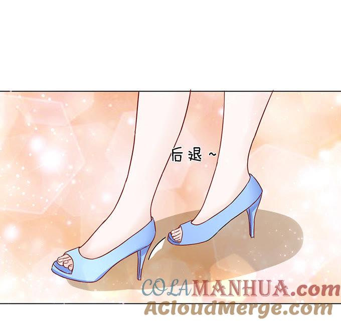 《蜜桃小情人之烈爱知夏》我帮你（2） 第2页