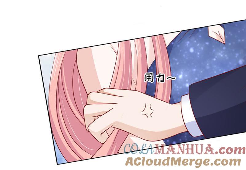 《蜜桃小情人之烈爱知夏》温知夏，你给我滚 第31页