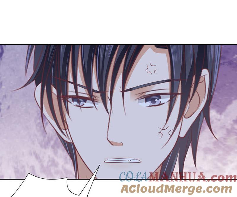 《蜜桃小情人之烈爱知夏》福伯被赶 第5页