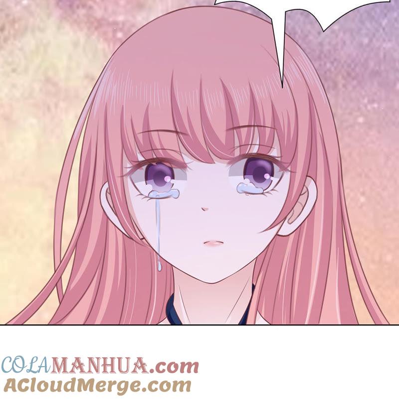 《蜜桃小情人之烈爱知夏》福伯被赶 第3页