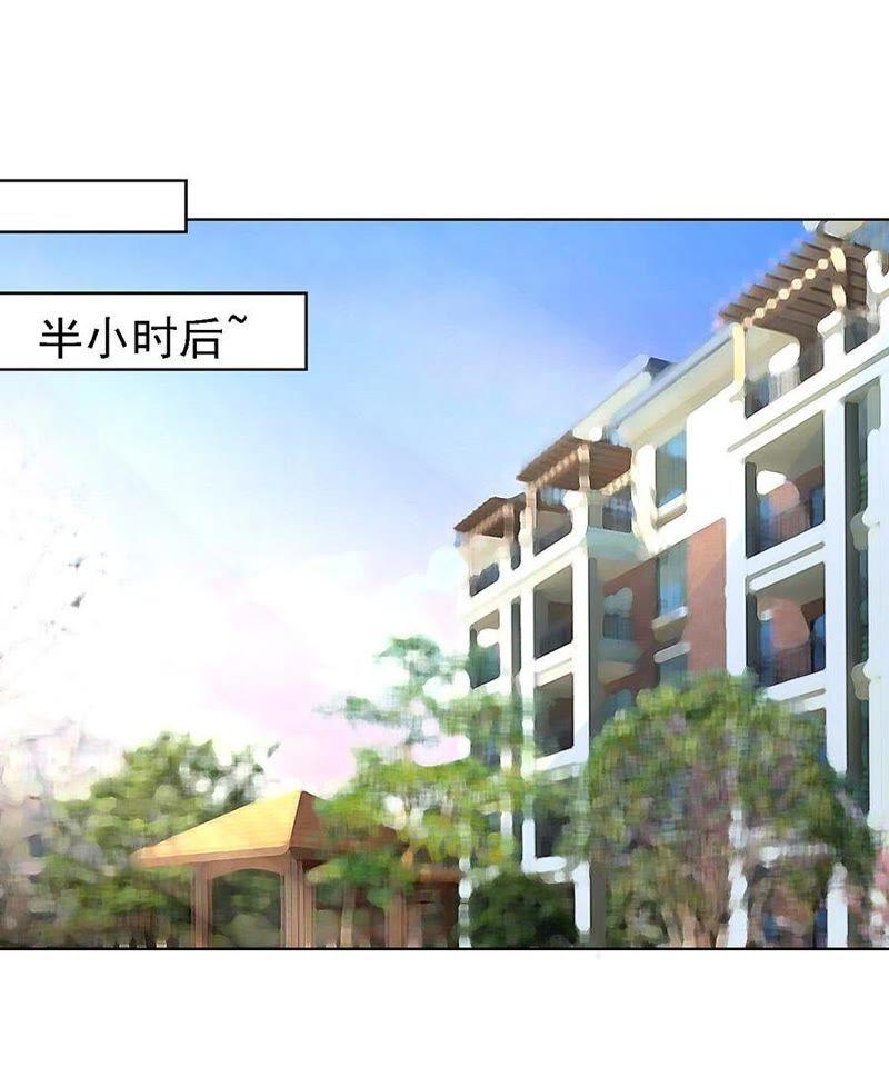 《蜜桃小情人之烈爱知夏》提前准备出国 第36页