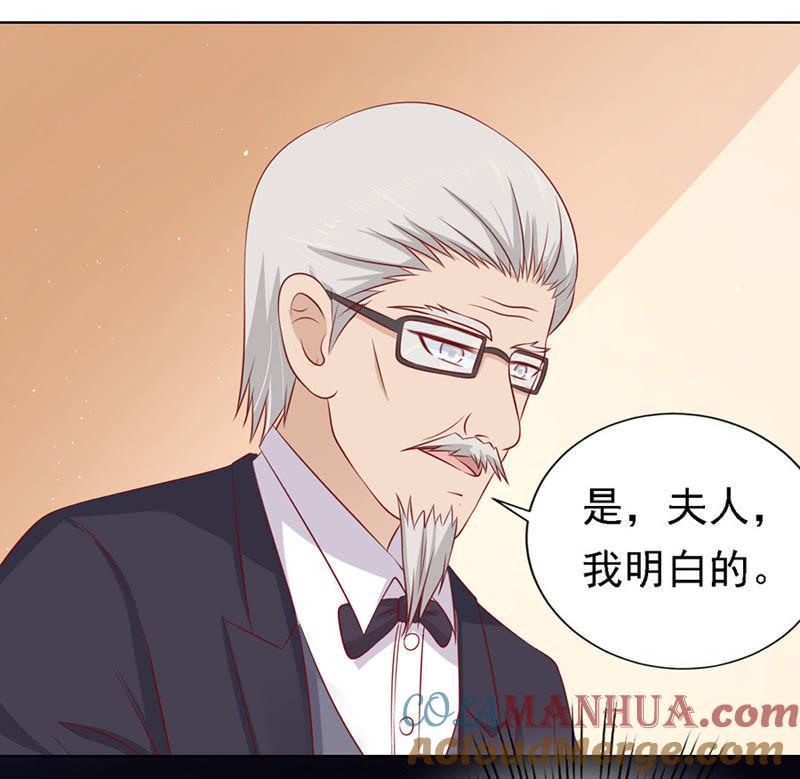 《蜜桃小情人之烈爱知夏》提前准备出国 第16页