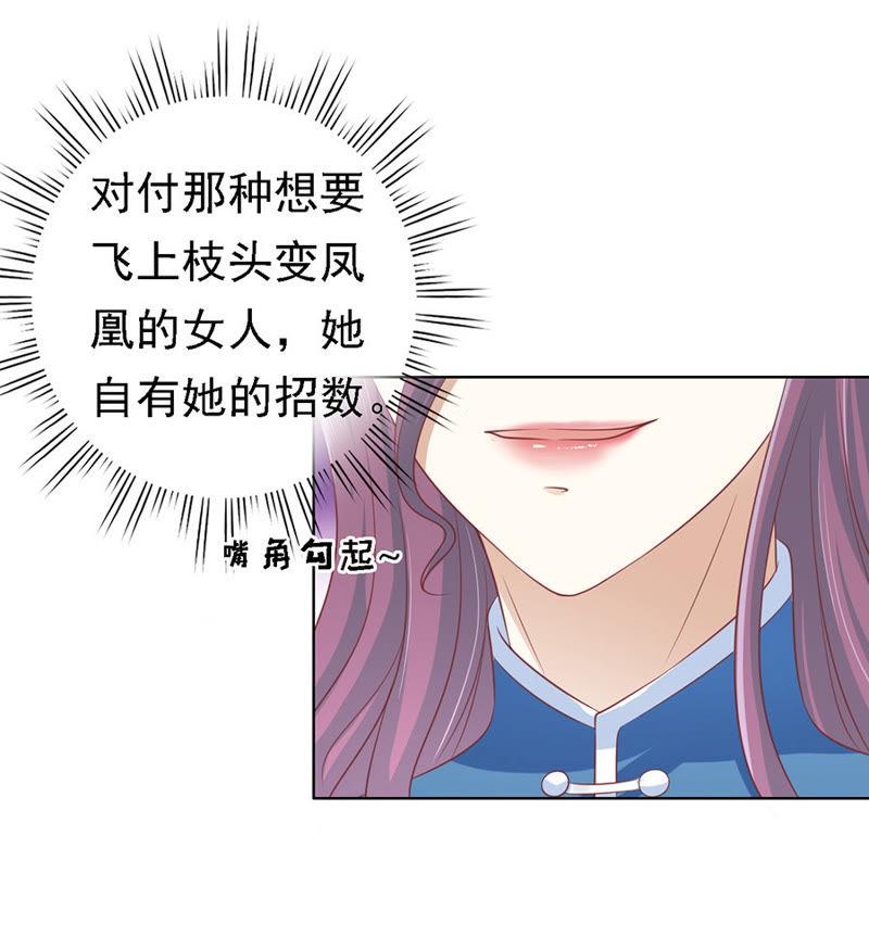 《蜜桃小情人之烈爱知夏》提前准备出国 第5页