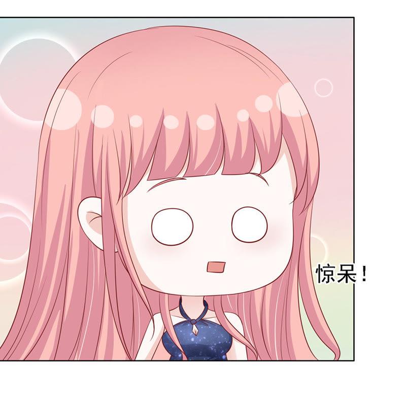 《蜜桃小情人之烈爱知夏》提前准备出国 第48页