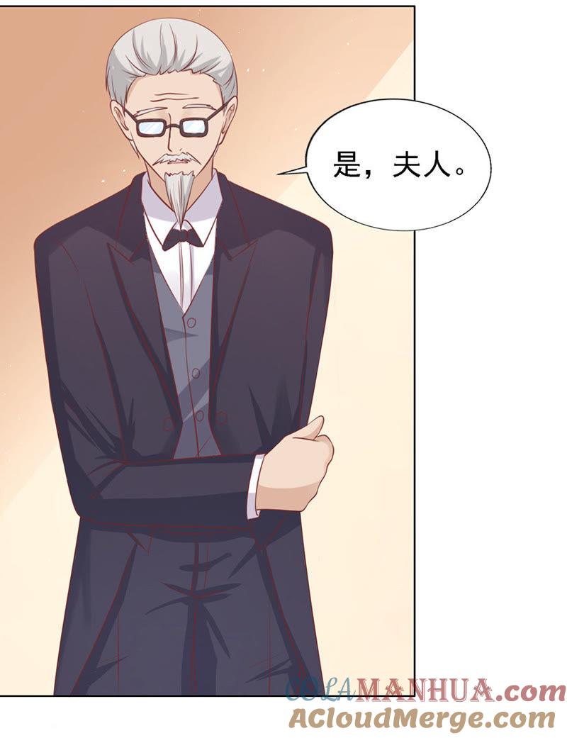 《蜜桃小情人之烈爱知夏》提前准备出国 第7页