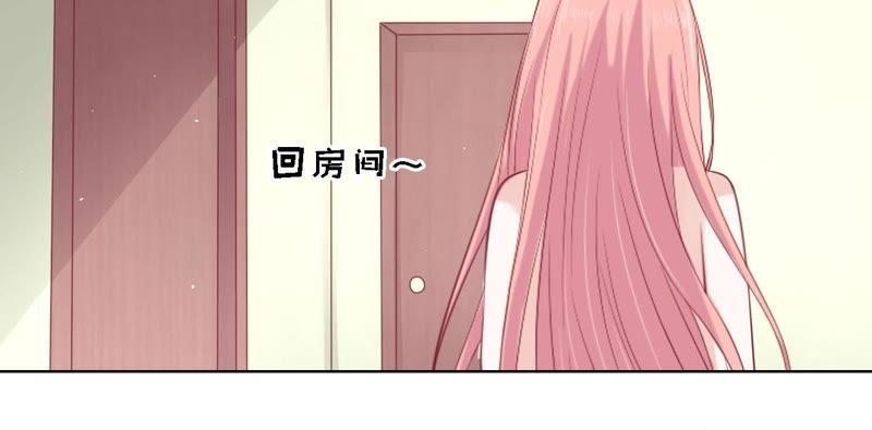 《蜜桃小情人之烈爱知夏》决定 第50页