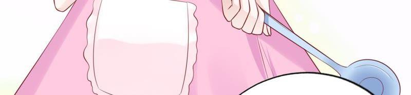 《蜜桃小情人之烈爱知夏》决定 第5页