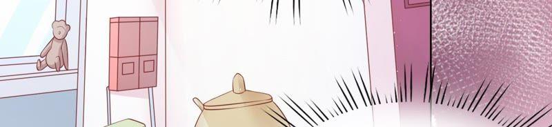 《蜜桃小情人之烈爱知夏》决定 第59页