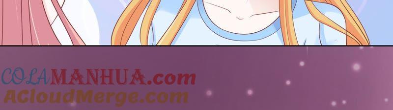 《蜜桃小情人之烈爱知夏》决定 第43页