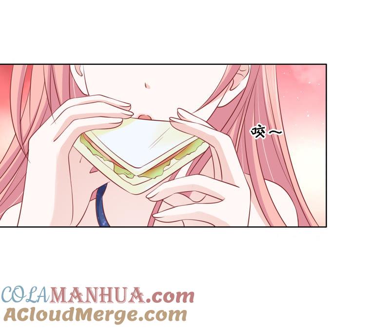 《蜜桃小情人之烈爱知夏》决定 第13页