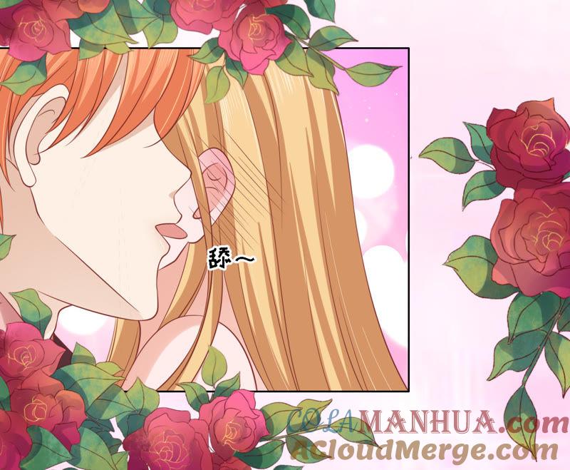 《蜜桃小情人之烈爱知夏》左以宁的算计 第34页