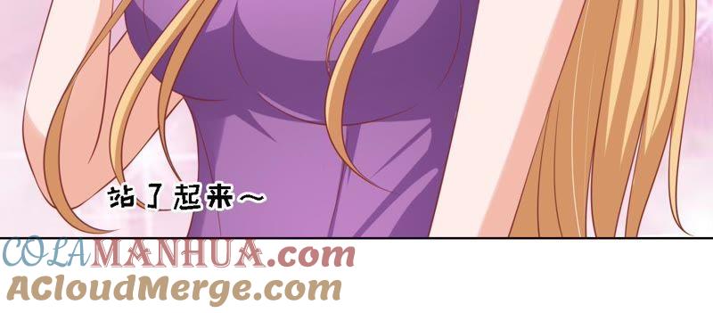 《蜜桃小情人之烈爱知夏》左以宁的算计 第43页