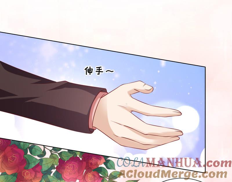 《蜜桃小情人之烈爱知夏》左以宁的算计 第19页