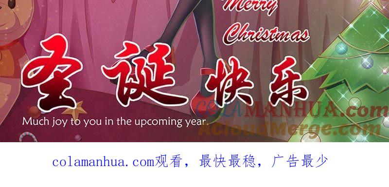 《蜜桃小情人之烈爱知夏》左以宁的算计 第64页