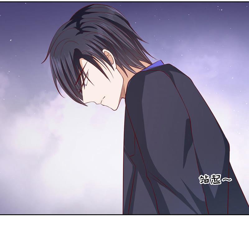 《蜜桃小情人之烈爱知夏》靳总好像恋爱了 第12页