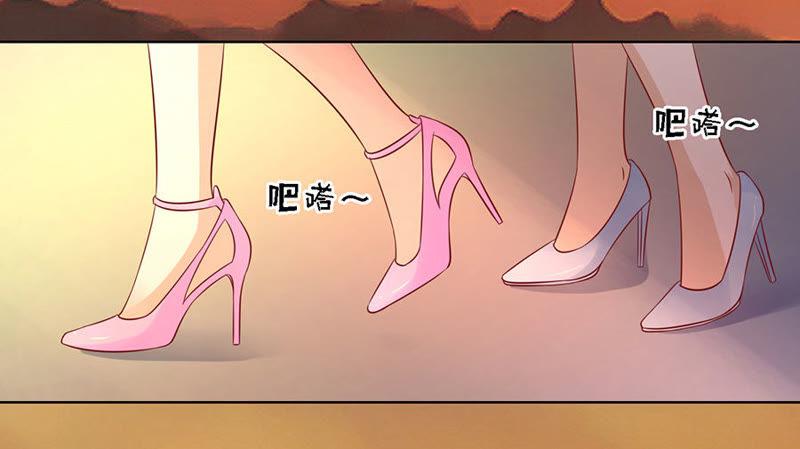 《蜜桃小情人之烈爱知夏》靳总好像恋爱了（2） 第28页