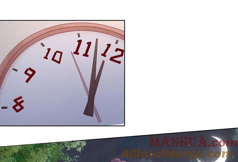 《蜜桃小情人之烈爱知夏》告密 第33页