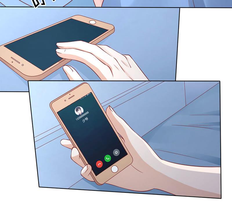 《蜜桃小情人之烈爱知夏》告密 第36页
