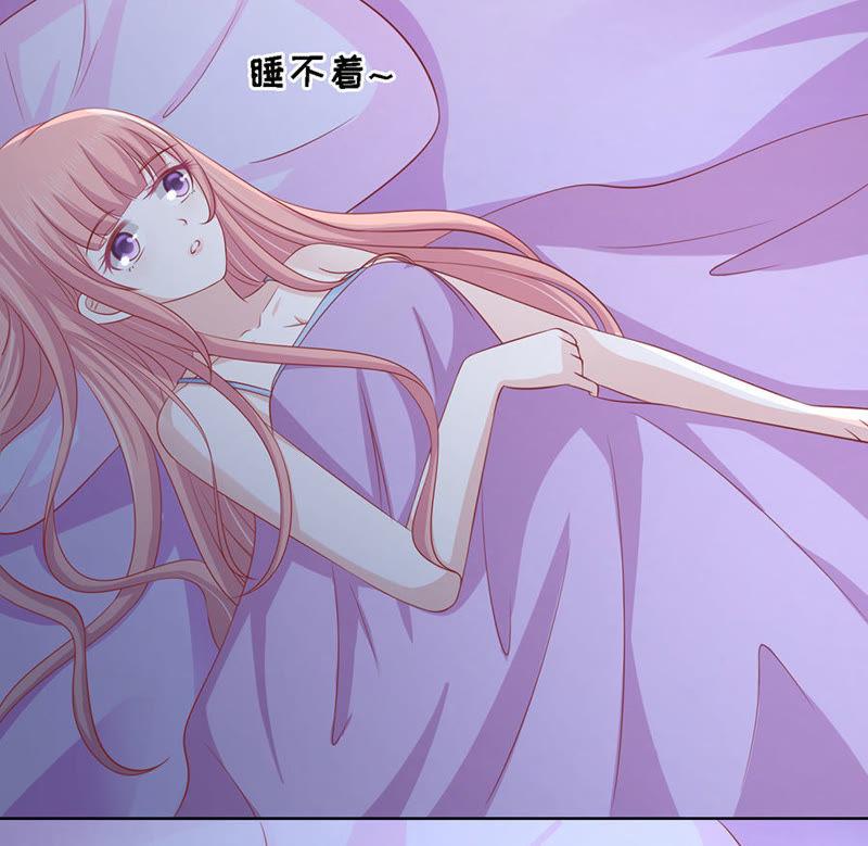 《蜜桃小情人之烈爱知夏》告密 第28页