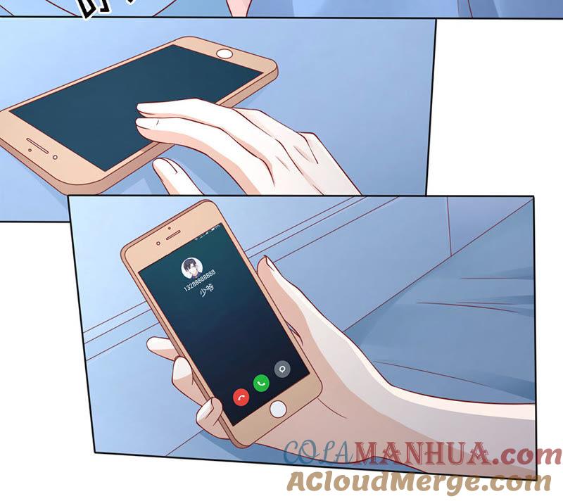 《蜜桃小情人之烈爱知夏》惊喜还是惊吓？ 第5页