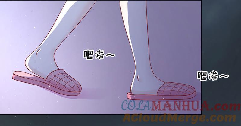 《蜜桃小情人之烈爱知夏》惊喜还是惊吓？ 第31页