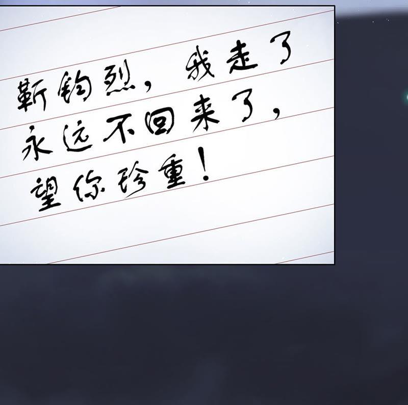《蜜桃小情人之烈爱知夏》惊喜还是惊吓？ 第38页