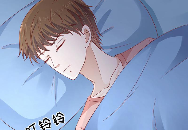 《蜜桃小情人之烈爱知夏》惊喜还是惊吓？ 第4页