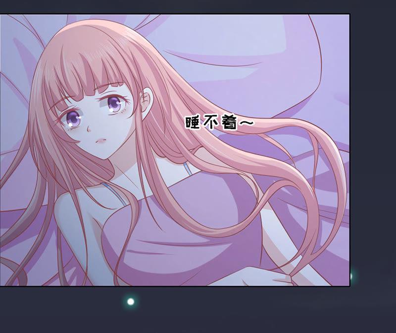 《蜜桃小情人之烈爱知夏》惊喜还是惊吓？ 第22页