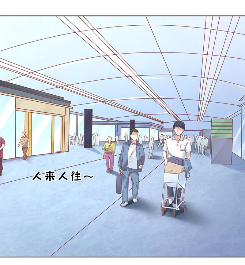《蜜桃小情人之烈爱知夏》机场截人 第26页