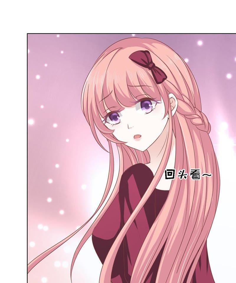 《蜜桃小情人之烈爱知夏》机场截人 第24页