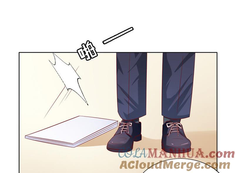 《蜜桃小情人之烈爱知夏》机场截人 第4页