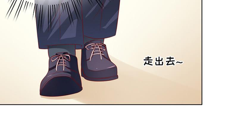 《蜜桃小情人之烈爱知夏》机场截人 第8页