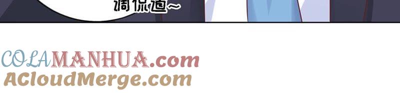 《蜜桃小情人之烈爱知夏》机场截人（2） 第7页