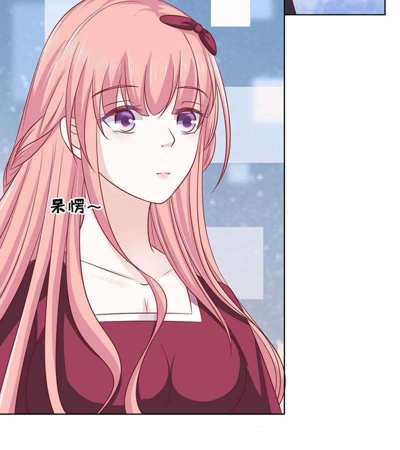 《蜜桃小情人之烈爱知夏》机场截人（2） 第23页