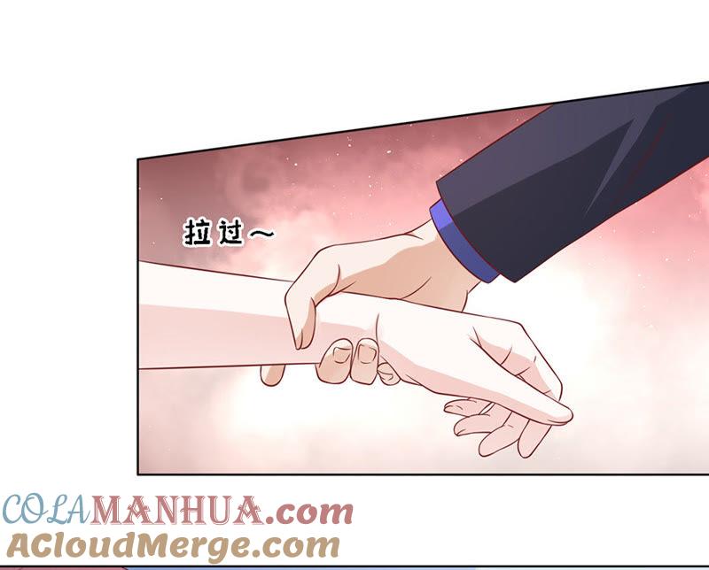 《蜜桃小情人之烈爱知夏》机场截人（2） 第28页