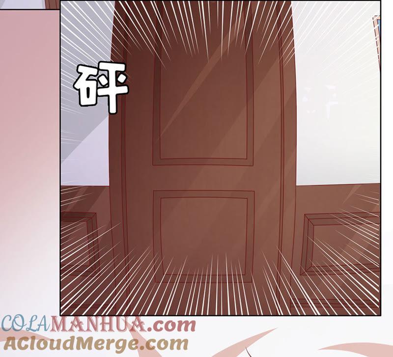《蜜桃小情人之烈爱知夏》是你先勾引我的 第27页